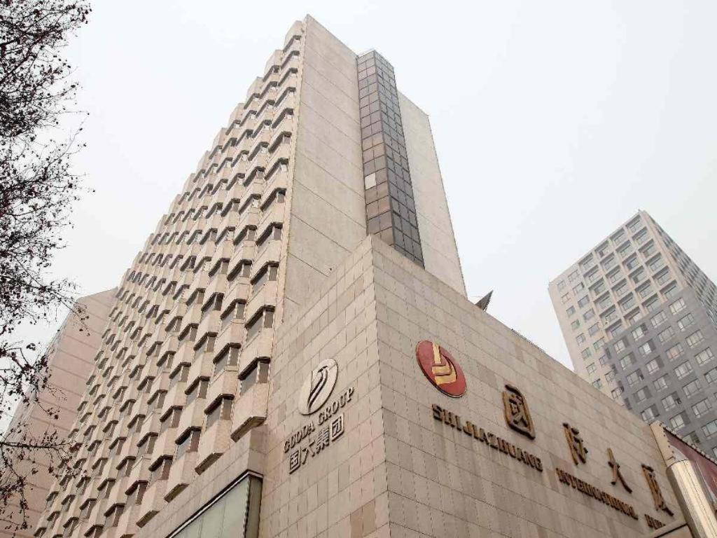 시지아주앙 인터내셔널 빌딩 호텔 스자좡 외부 사진